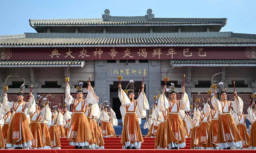 ceremoniachina